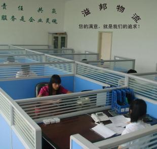 廣州無錫市物流專線與專業(yè)大件運(yùn)輸 日通搬家服務(wù)正式登場(chǎng)世界工廠網(wǎng)