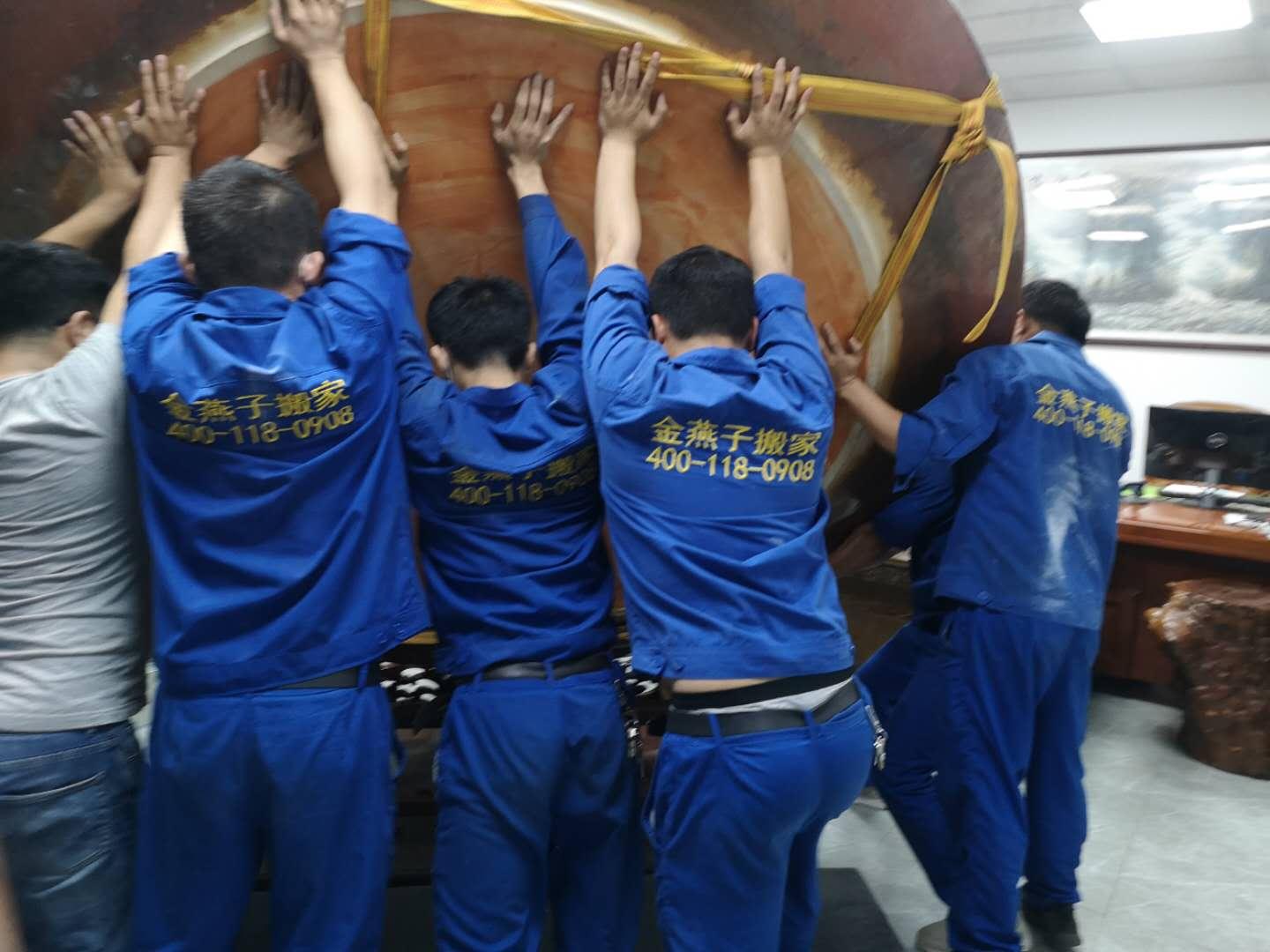 東莞搬家服務(wù)公司推薦:樟木頭、大嶺山、厚街等多地優(yōu)質(zhì)服務(wù)之選