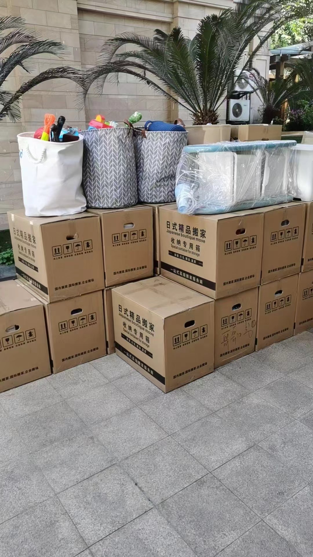廣州搬家公司 一站式搬遷服務(wù)的專(zhuān)業(yè)選擇