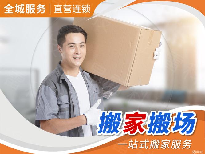 隨約隨到，專(zhuān)業(yè)搬家——工廠搬遷、鋼琴搬運(yùn)一站式服務(wù)
