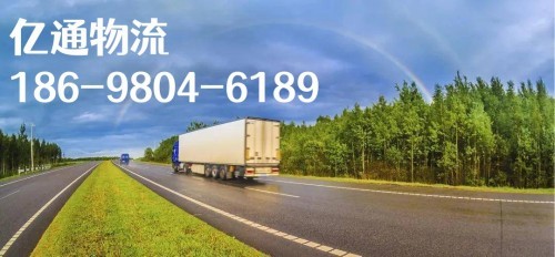 德州到巢湖物流公司(德州到巢湖)(2023省市縣+鄉鎮+閃+送)