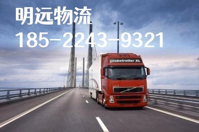 河間到延安物流公司(河間到延安)(2023省市縣+鄉鎮+閃+送)